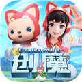 创造与魔法iPhone版
