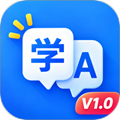我要学英语软件app